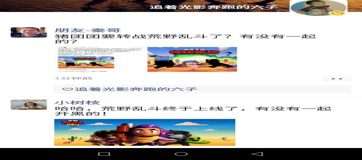 荒野乱斗国服第一退游,荒野乱斗手游国服什么时候更新