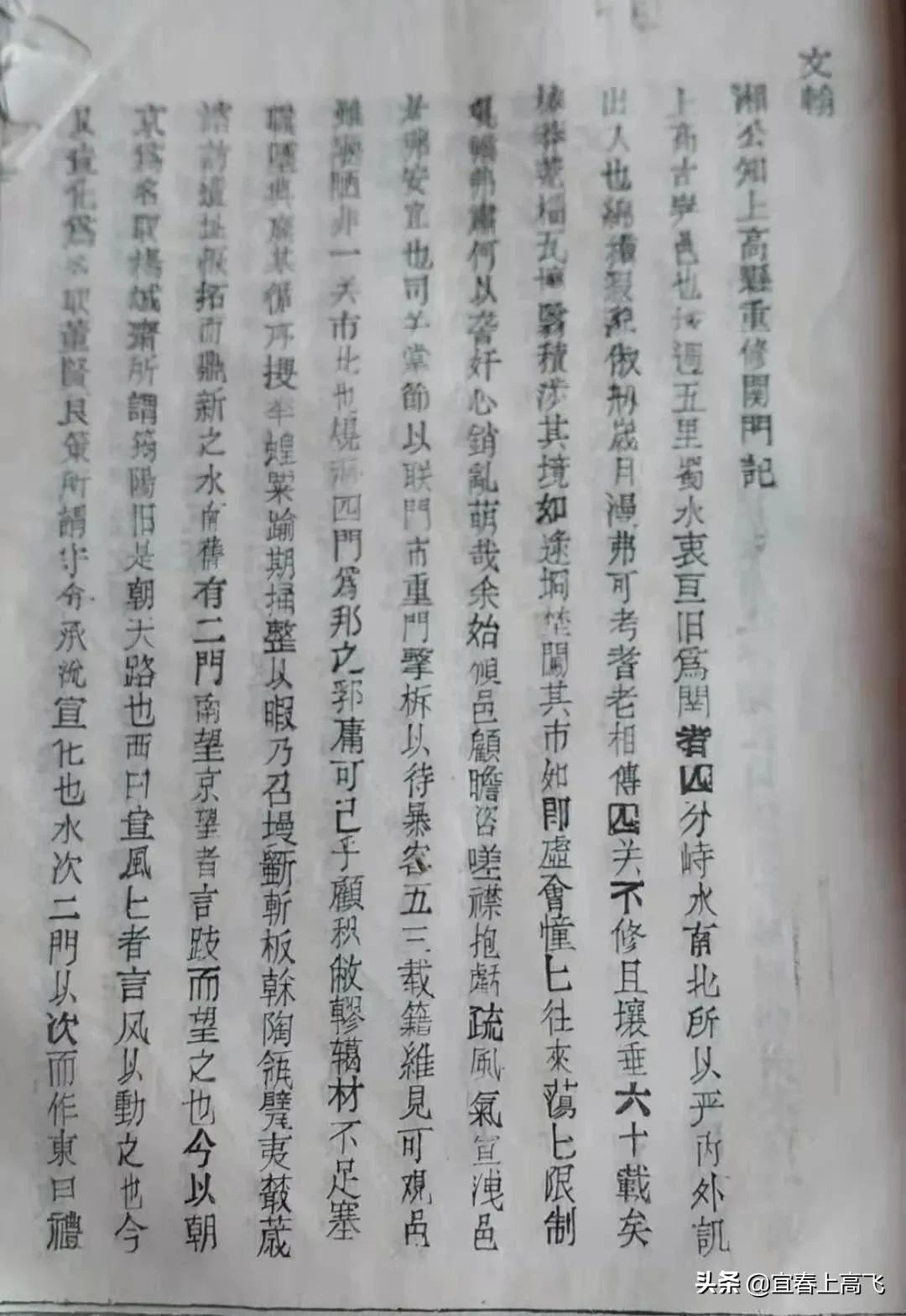 江西江氏始祖,宜春市上高江氏宗祠