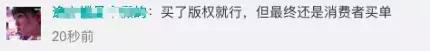 《十年》《听海》《泡沫》等6000多首歌将从KTV下架？官方答疑来了！