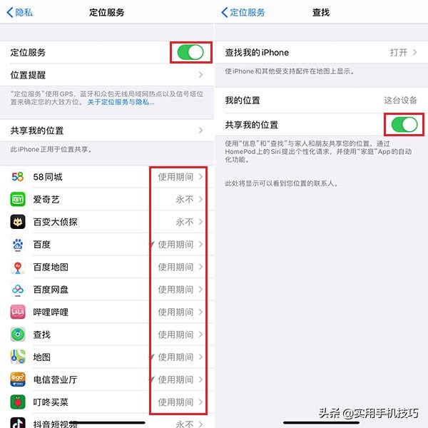 iphone手机续航差信号弱,iphone手机续航比拼