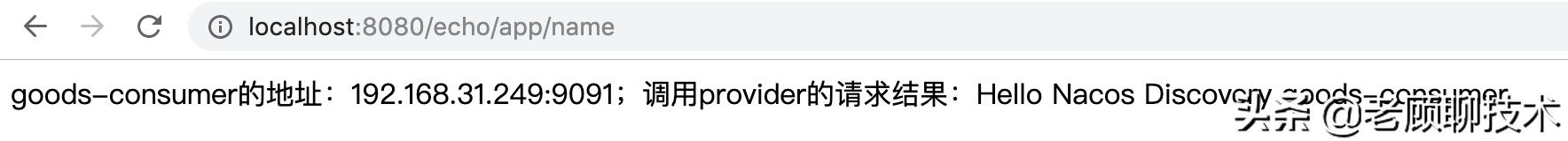 gateway操作步骤,gateway注册服务配置