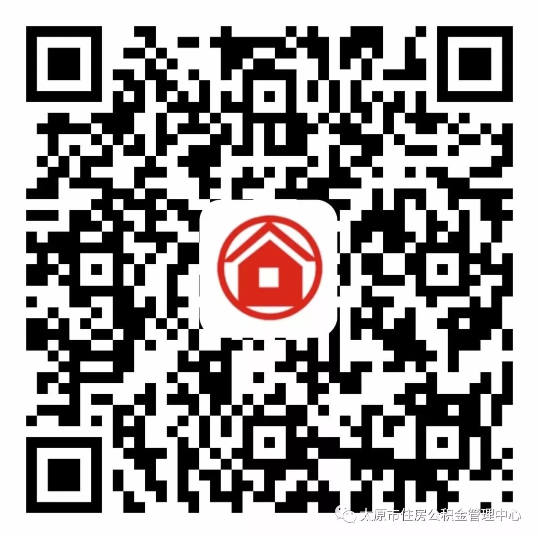 公积金在手机上怎么注册,公积金app如何注册