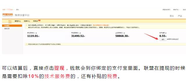 只需五步开启你的淘客之路电脑端,淘客之路电脑版教程