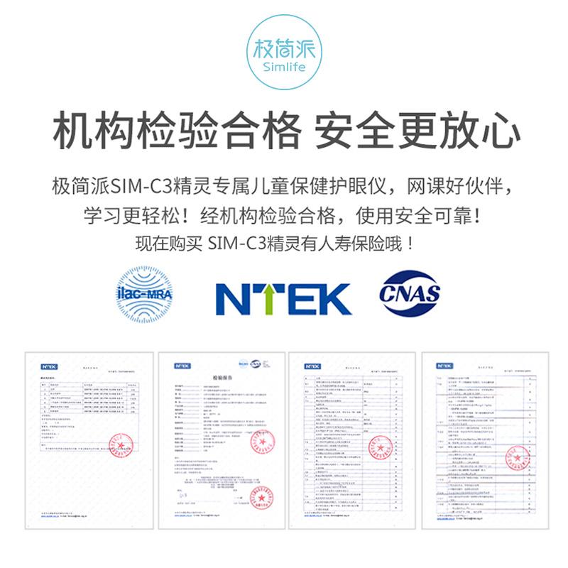 极简派儿童护眼仪可以热敷吗,孩子近视用什么牌子的护眼仪