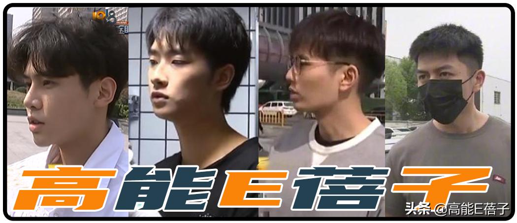 1818黄金眼男团怎么来的,1818男团原视频