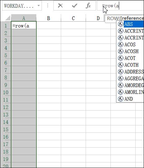 6个excel操作技巧,excel序号六个1怎么递增