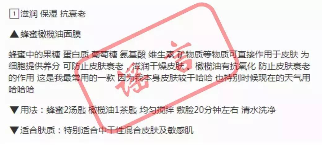 矿泉水敷脸再使用面霜,矿泉水兑护肤水敷脸有什么效果
