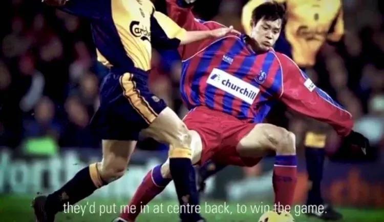 范志毅与孙继海谁厉害,范志毅王仕鹏综艺