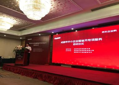 京东联想笔记本电脑五折活动,联想京东优惠