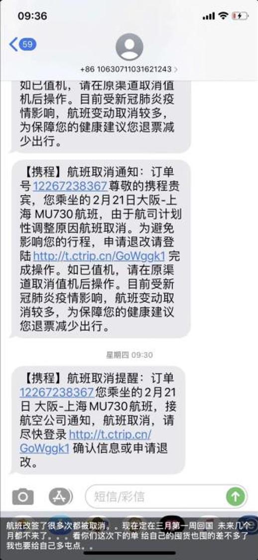 海外代购为何如此疯狂,分享海外代购血泪经验