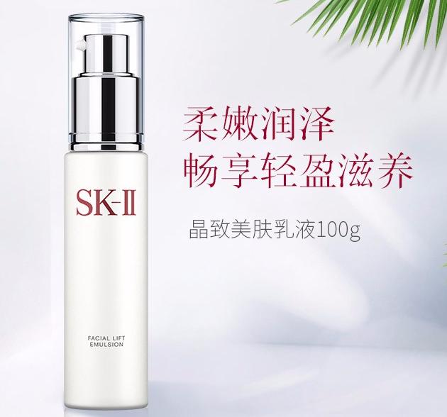 推荐一款便宜又好用的乳液,好用的乳液推荐百科
