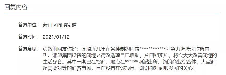 好消息!禹洲滨之江停车不再难,杭州之江公共停车库提上议程