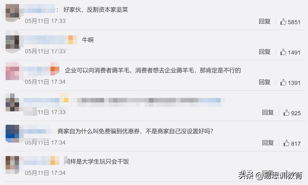 95后大学生免费吃肯德基获利20万，软件漏洞真的很可怕