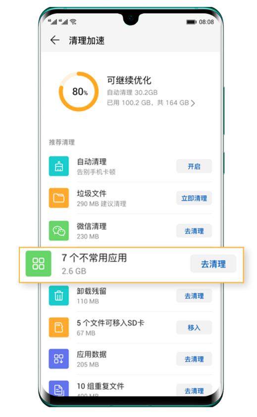 emui11.1卡顿,emui9.11卡顿