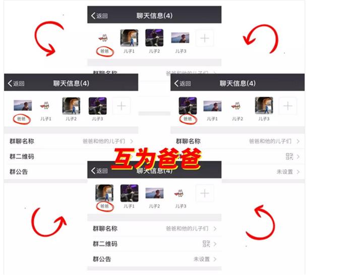 拉风的搞笑微信群名,微信所有群列表搞笑名字