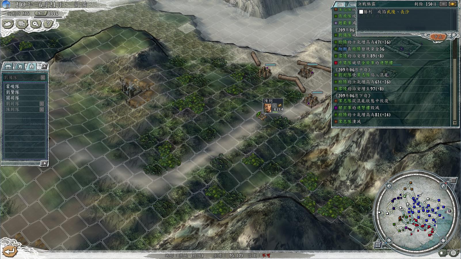 三国志11决战称霸模式勇将攻略,三国志11决战称霸模式攻略