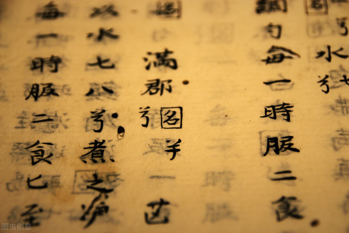 龙胆泻肝散兽药怎么用,龙胆泻肝散主治什么病