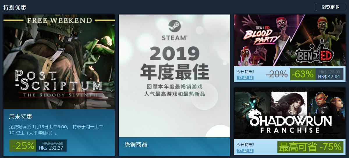 steam刺客信条奥德赛版本区别,steam刺客信条奥德赛季票史低