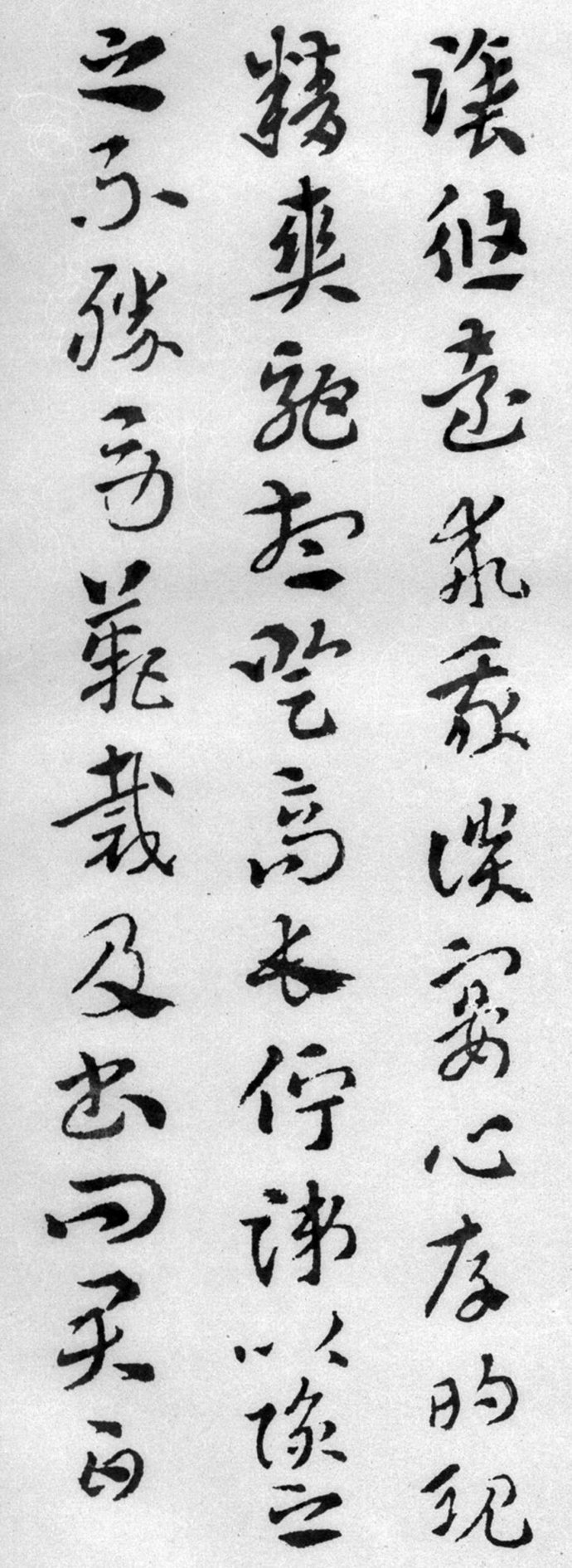 索靖月仪帖临摹完整版,索靖月仪帖高清大图