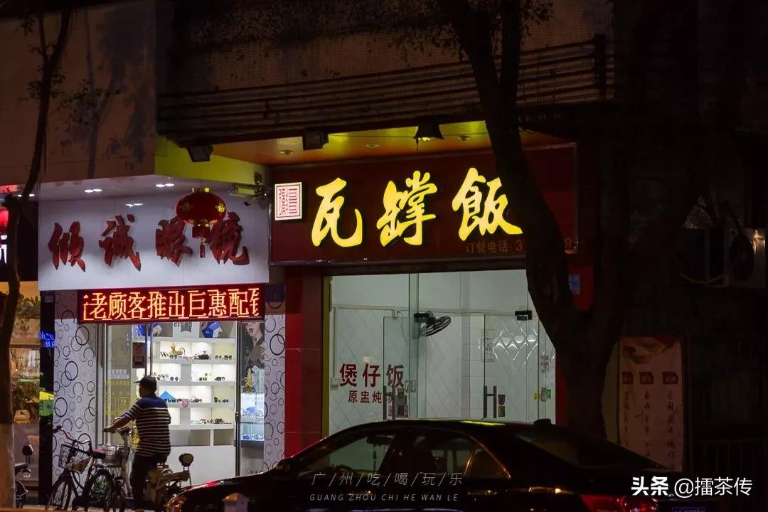 番禺最不敢去的地方,番禺一个不敢再去的地方