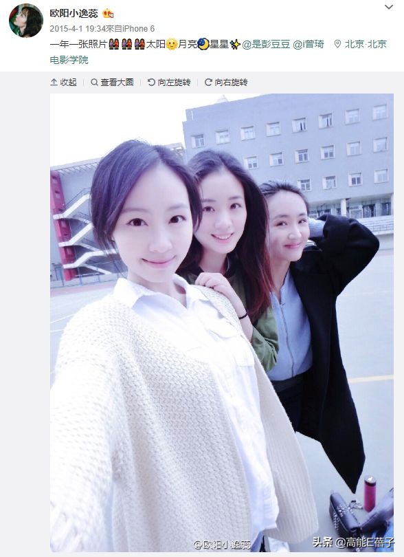 北电11级合影,北电11级表演系