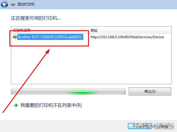 共享打印机的连接方法局域网,如何安装共享别人电脑的打印机