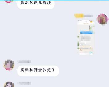 武汉红璞公寓违约,武汉世联行红璞公寓投诉电话