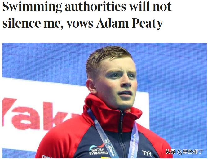 国际泳联发布警告声明,国际泳联处罚规则