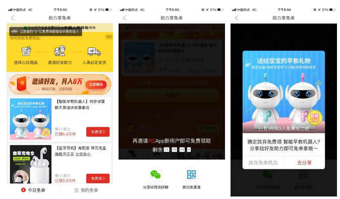 2019拼多多产品运营分析报告,拼多多运营总结报告