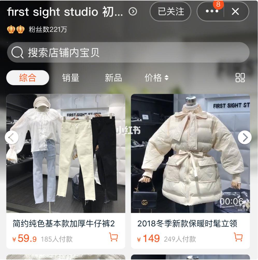 平价大牌女装店有哪些,适合30-35岁穿的女装平价品牌