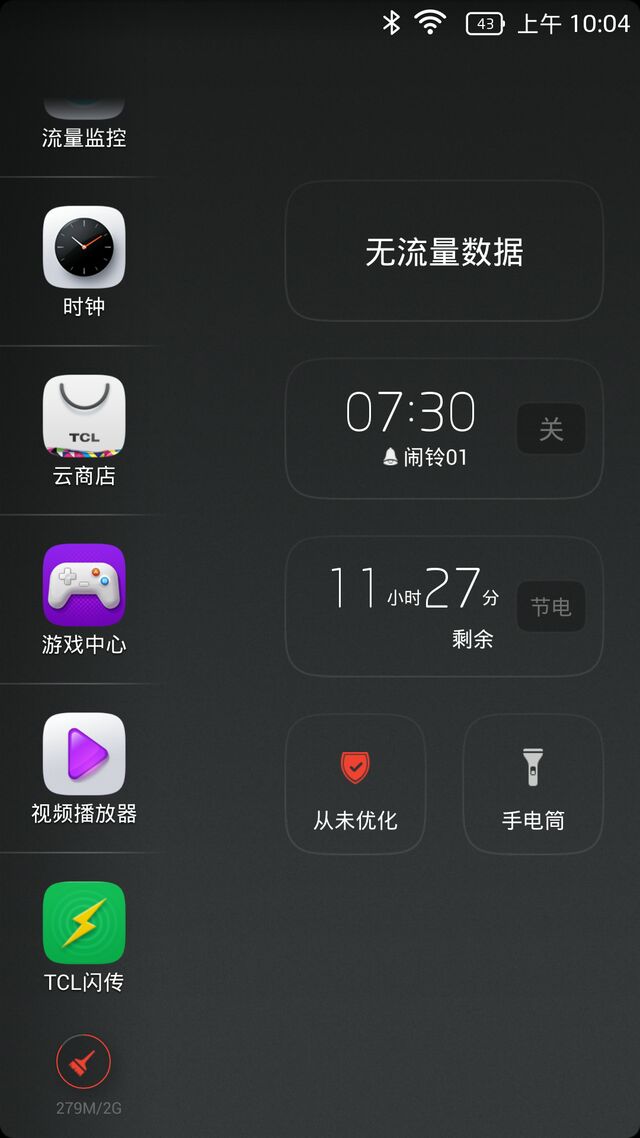 现在有哪些第三方rom,第三方原生ROM有哪些