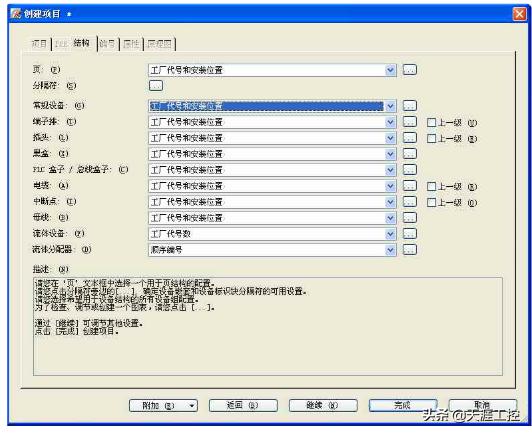 eplan软件怎么画电路图,学会eplan软件绘电气图需要多久