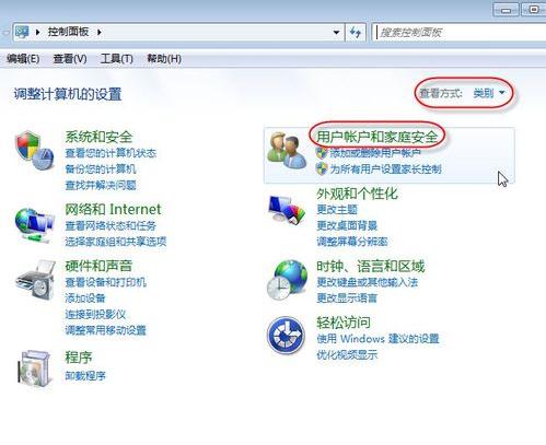 win7系统重启显示错误,打印机脱机怎么解决win7