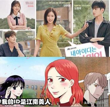 韩国演员林秀香个人资料,韩国女演员独自生活十年林秀香