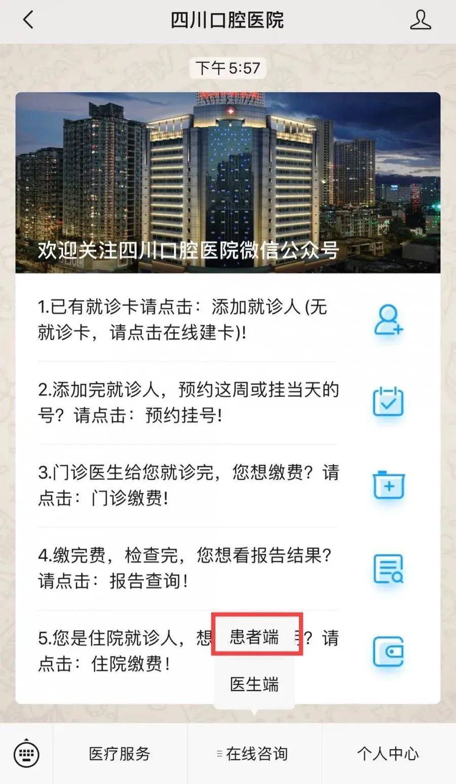 成都人的生活与美食,成都人的吃喝玩乐