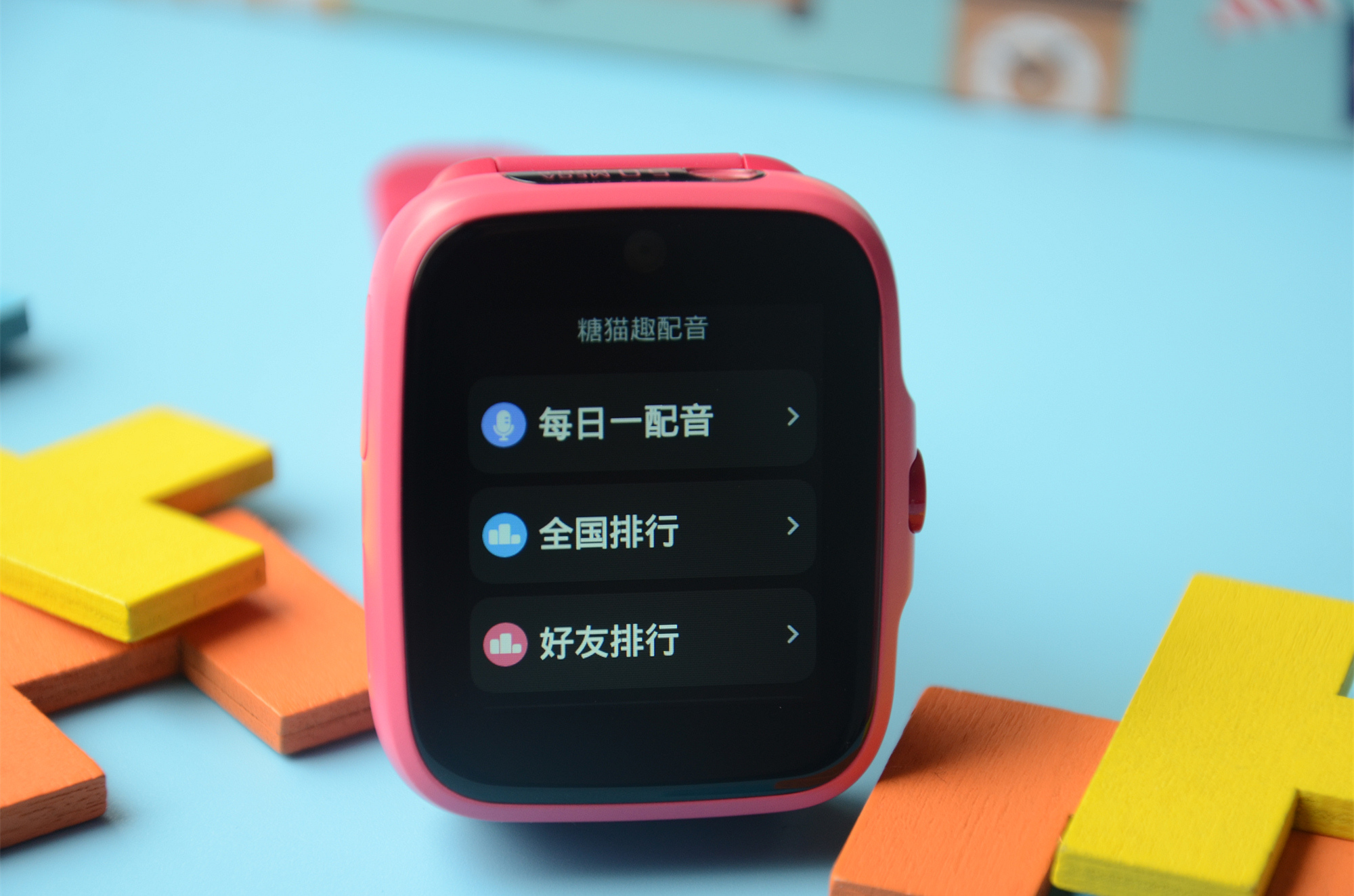 搜狗糖猫电话手表k1,搜狗糖猫k1