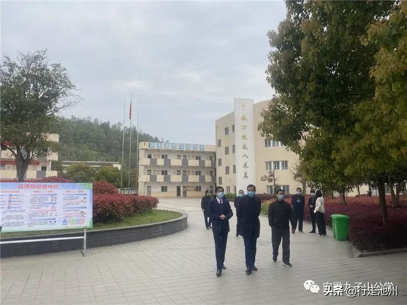 全力以赴促开学,全力以赴迎开学的视频