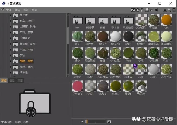 c4d大佬作品集,c4d材质贴图教程