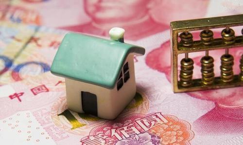 房贷提前还款好还是不提前还款好,房贷提前还款还是不提前还款好