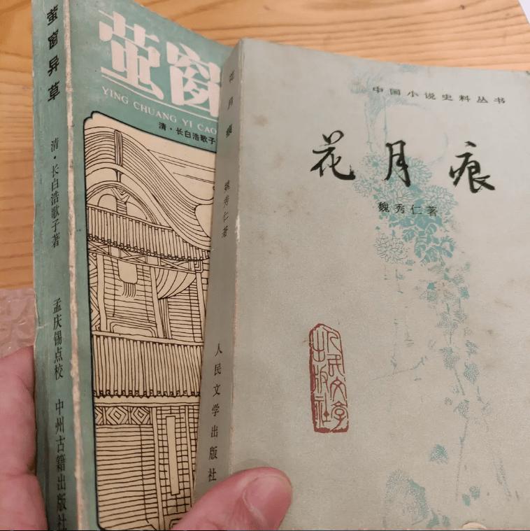 苏州旧书店,苏州很有名的旧书店