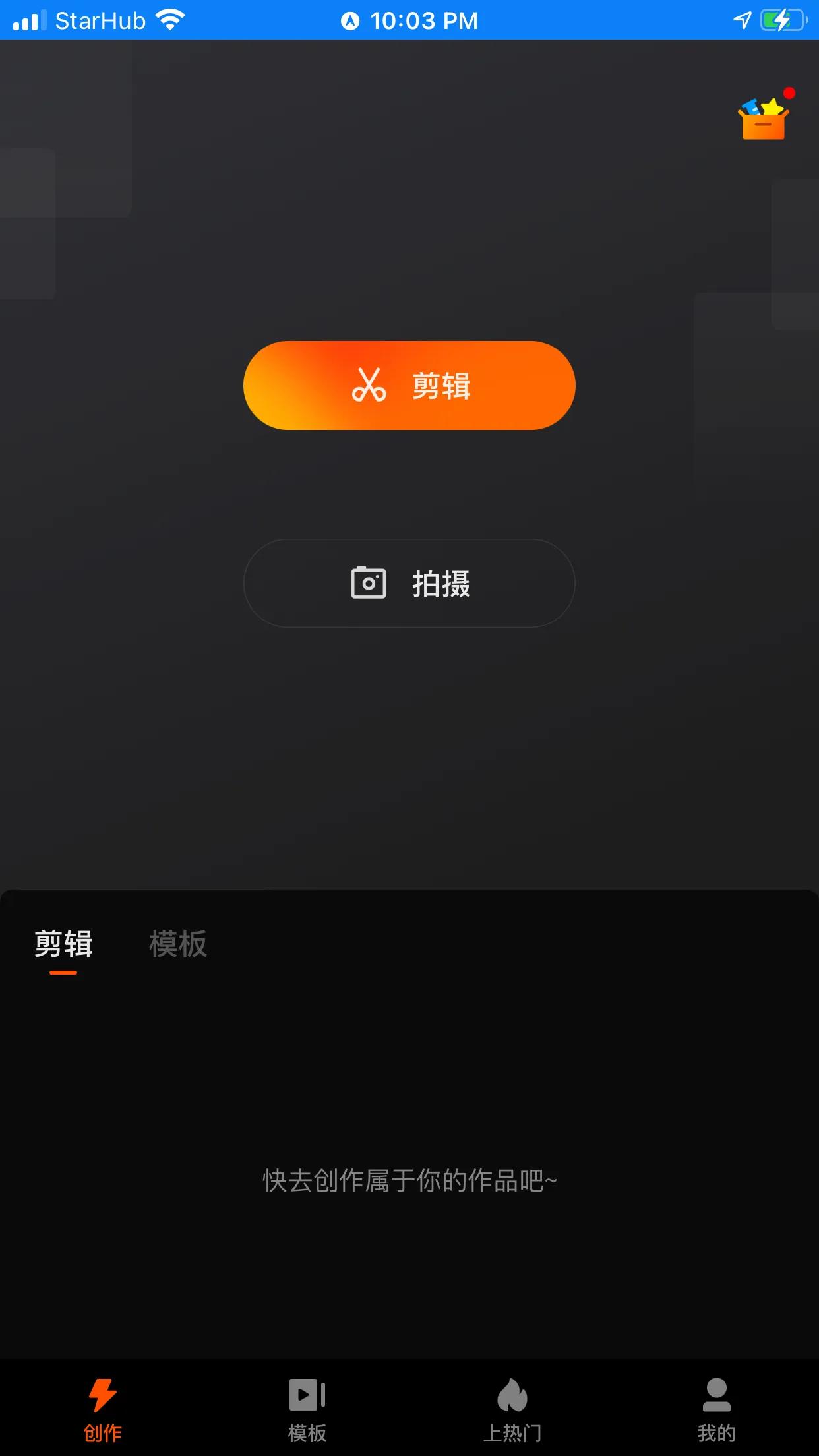 快影剪辑水印怎么去除,如何用快影剪辑视频的教程