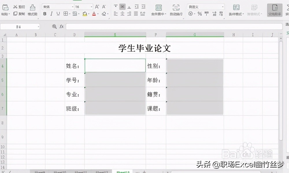 excel如何快速批量计算,excel如何快速批量编号