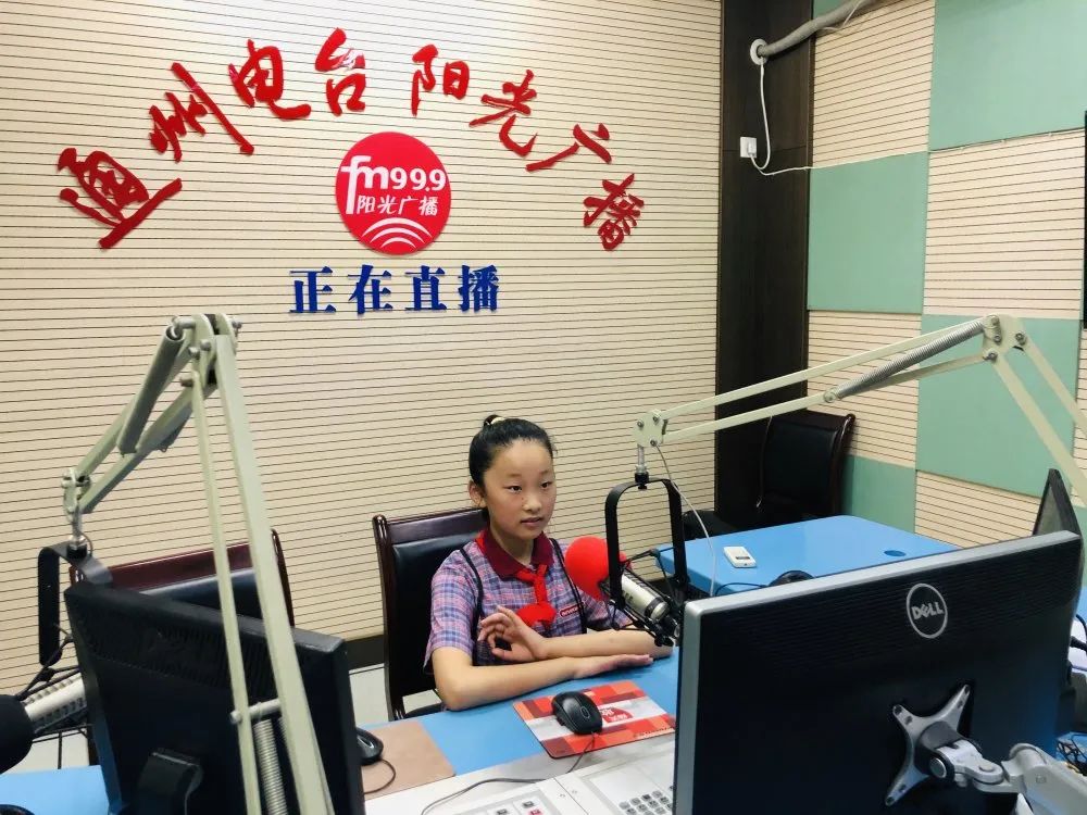 北京通州中小学信息采集时间,通州小学信息采集