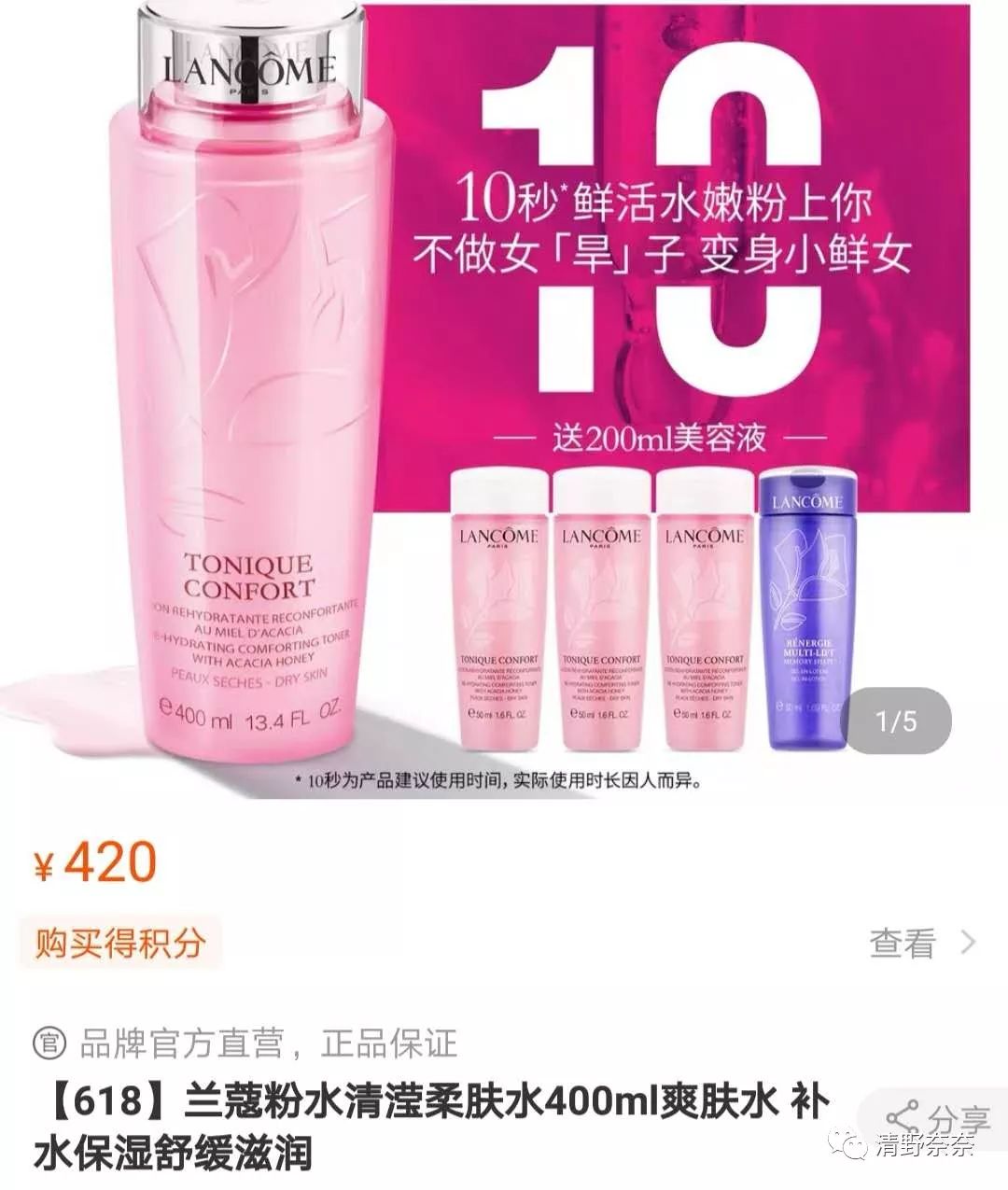 618大促超级便宜单品,618大牌大促