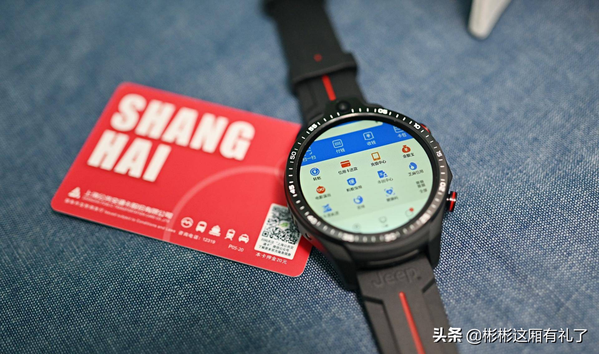 jeep黑骑士智能手表评测,jeep黑骑士智能手表测评人脸解锁