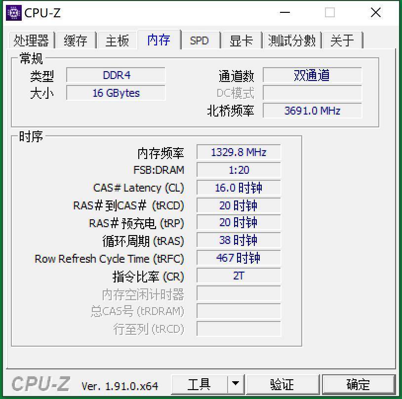 老主板加装十铨T1DDR43000内存条，开启双通道模式增速明显