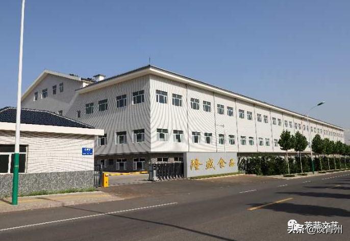 隆盛糕点临朐店,隆盛糕点临朐