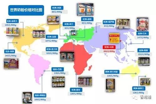 香港奶粉比内地便宜多少,香港奶粉和大陆奶粉哪个要求高