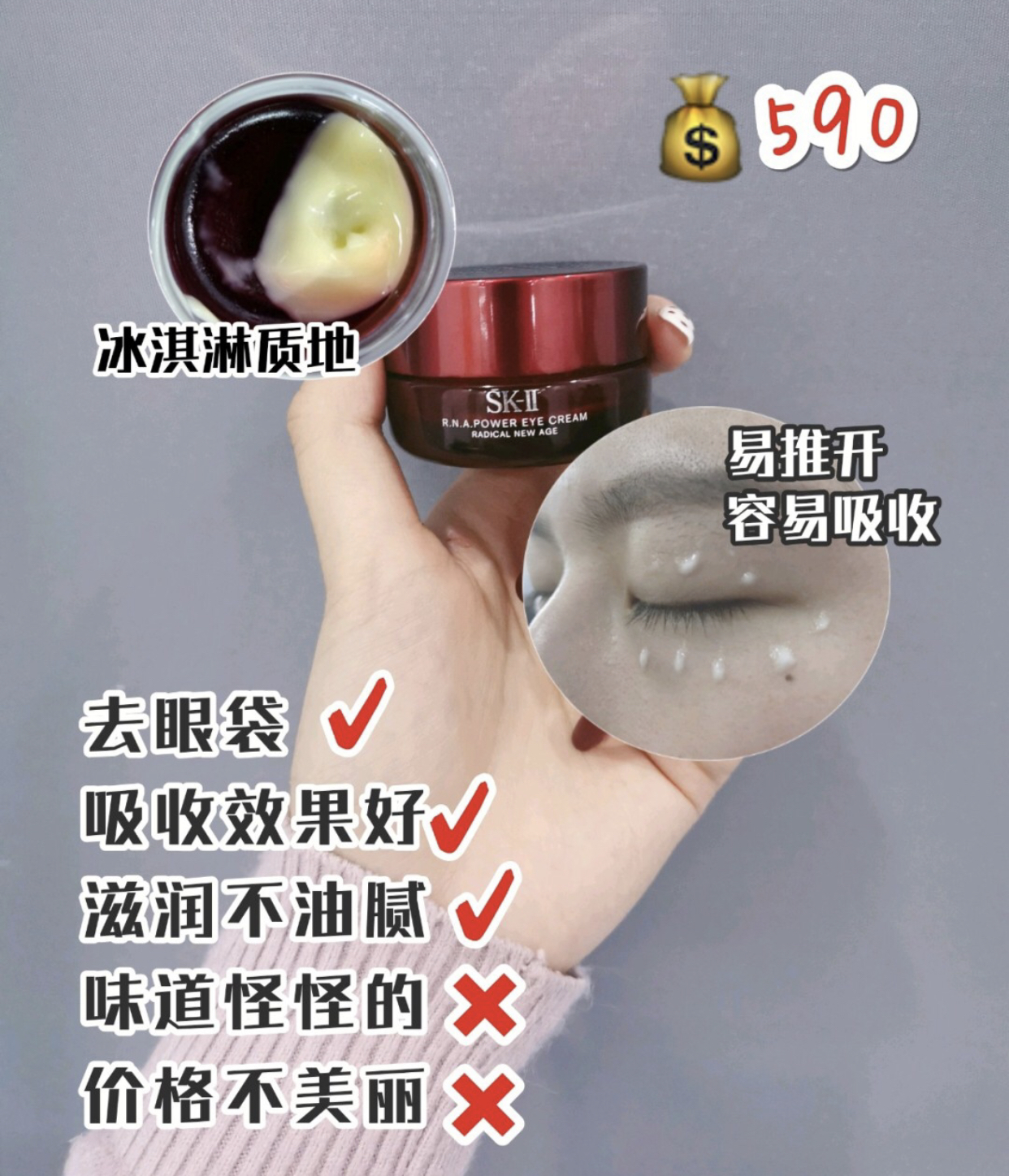 眼膜推荐平价学生眼膜,眼膜眼霜推荐平价学生