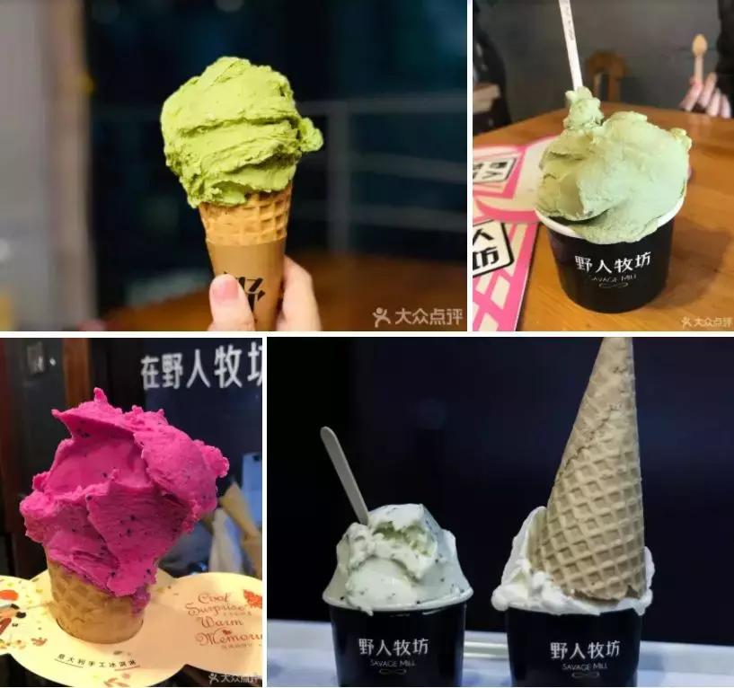 津城里那些你吃了不会后悔的冰淇淋店！